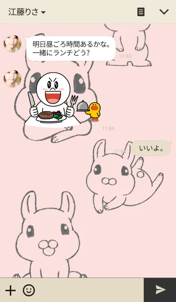 [LINE着せ替え] かわいいうさぎの画像3