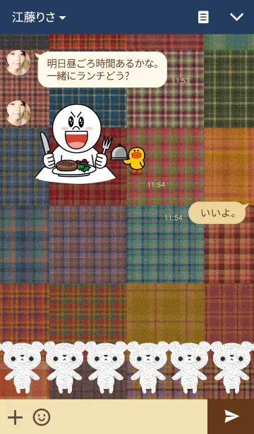 [LINE着せ替え] こぐま～ず。16の画像3