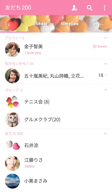 [LINE着せ替え] Candy Candyの画像2