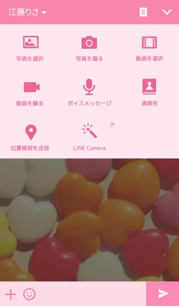 [LINE着せ替え] Candy Candyの画像4