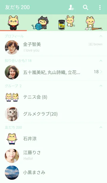 [LINE着せ替え] うさぎのボブ2の画像2