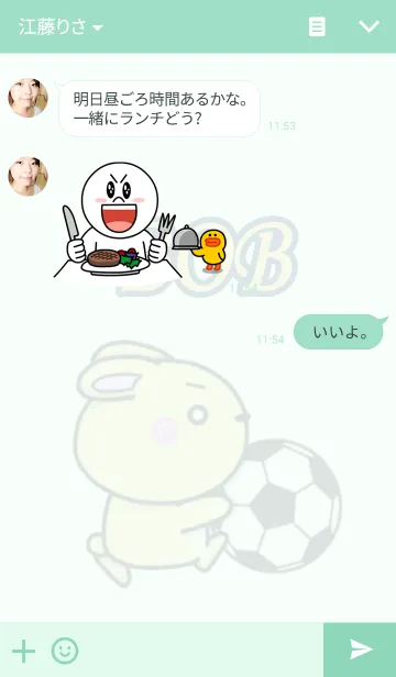 [LINE着せ替え] うさぎのボブ2の画像3