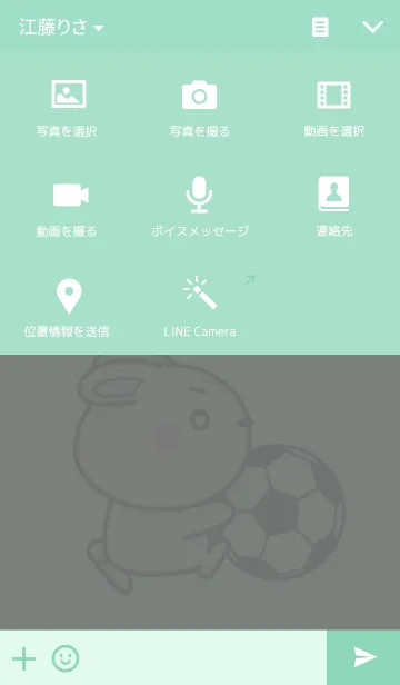 [LINE着せ替え] うさぎのボブ2の画像4