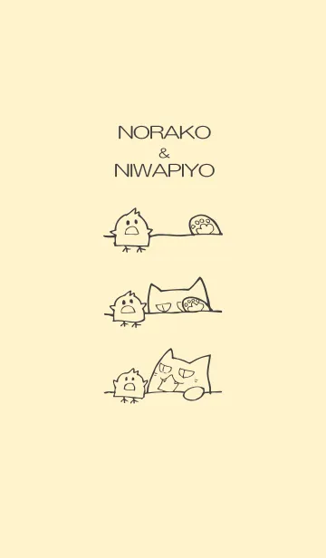 [LINE着せ替え] のらことにわぴよの画像1