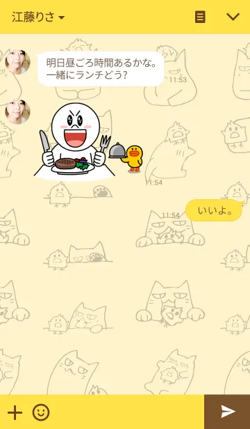 [LINE着せ替え] のらことにわぴよの画像3