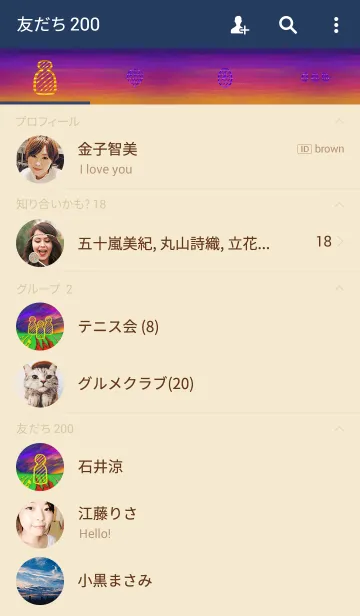 [LINE着せ替え] The Purple skyの画像2