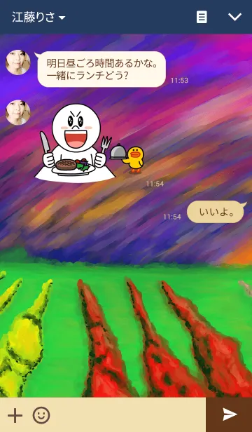 [LINE着せ替え] The Purple skyの画像3