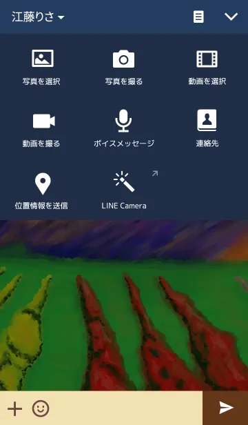 [LINE着せ替え] The Purple skyの画像4