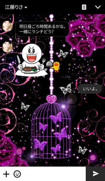 [LINE着せ替え] butterfly＆birdcageの画像3