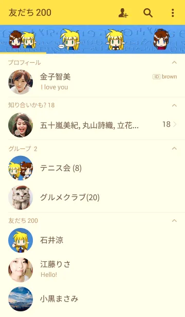 [LINE着せ替え] シルフィ＆セレンな着せかえの画像2