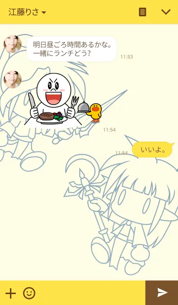 [LINE着せ替え] シルフィ＆セレンな着せかえの画像3