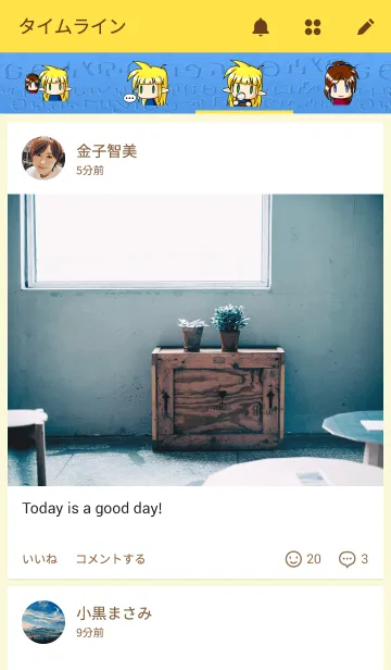 [LINE着せ替え] シルフィ＆セレンな着せかえの画像4