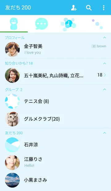 [LINE着せ替え] pale blue designの画像2