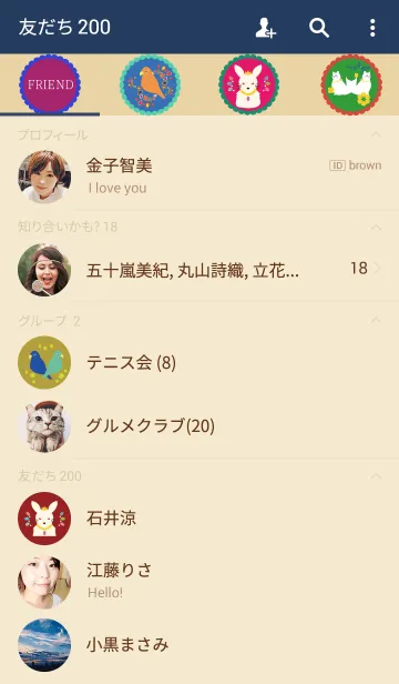 [LINE着せ替え] ELEGANT ANIMALの画像2