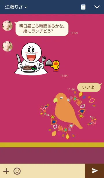 [LINE着せ替え] ELEGANT ANIMALの画像3