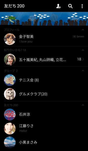 [LINE着せ替え] Welcome mini aquariumの画像2