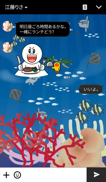 [LINE着せ替え] Welcome mini aquariumの画像3