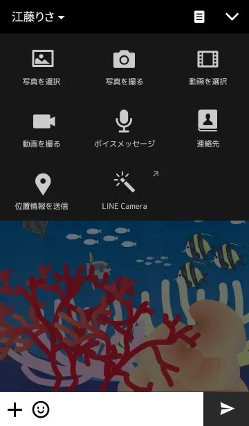 [LINE着せ替え] Welcome mini aquariumの画像4