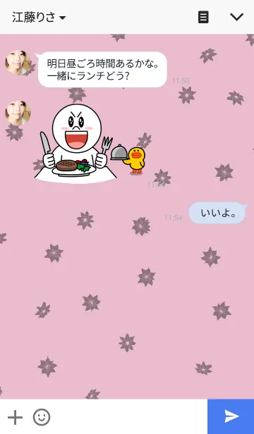 [LINE着せ替え] ピンク×黒×お花の画像3