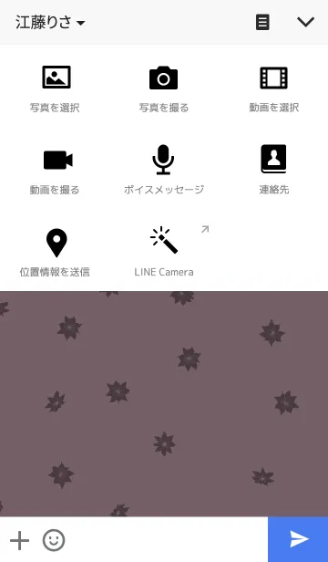 [LINE着せ替え] ピンク×黒×お花の画像4