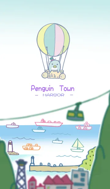 ペンギンタウン ー港ーの着せ替えメイン画像