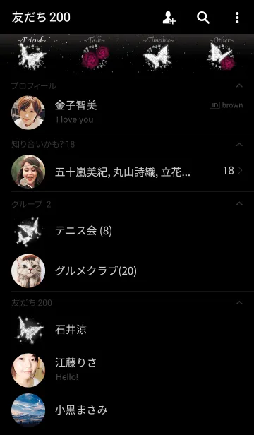 [LINE着せ替え] Glittering butterfly blackpinkroseの画像2