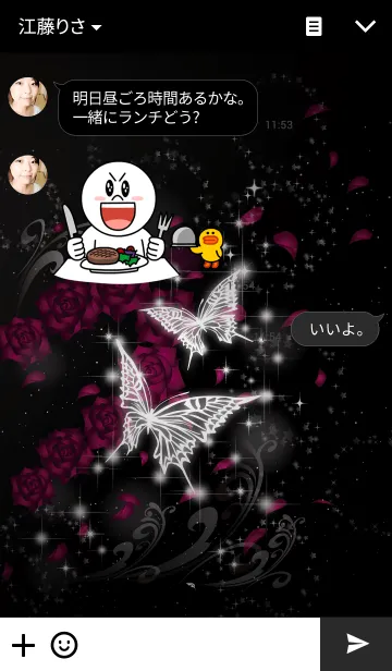[LINE着せ替え] Glittering butterfly blackpinkroseの画像3