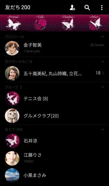 [LINE着せ替え] Glittering butterfly winepinkroseの画像2