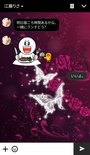 [LINE着せ替え] Glittering butterfly winepinkroseの画像3