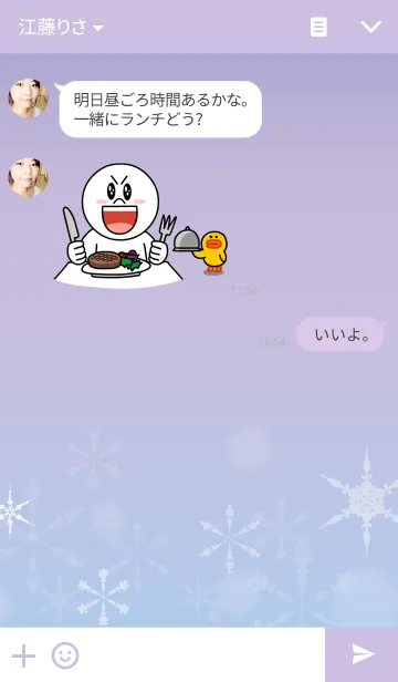 [LINE着せ替え] Merry Christmas...の画像3