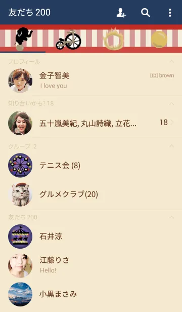 [LINE着せ替え] サーカスの夜1.1の画像2