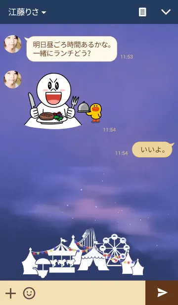 [LINE着せ替え] サーカスの夜1.1の画像3