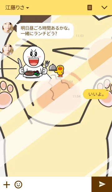 [LINE着せ替え] ねこビタッ！の画像3