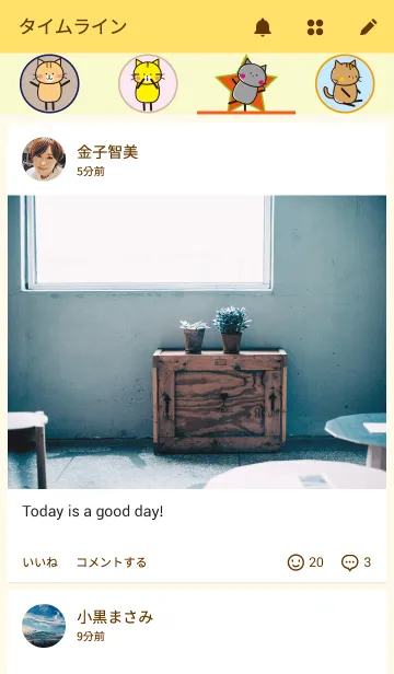 [LINE着せ替え] ねこビタッ！の画像4