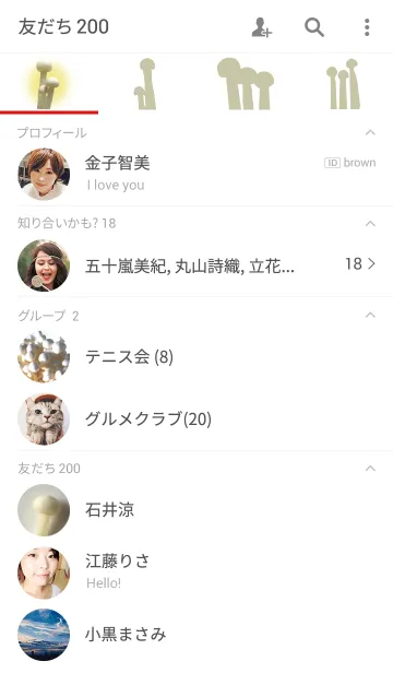 [LINE着せ替え] キノコが好きなあなたに「えのき」実写版の画像2