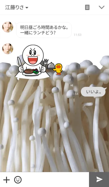 [LINE着せ替え] キノコが好きなあなたに「えのき」実写版の画像3