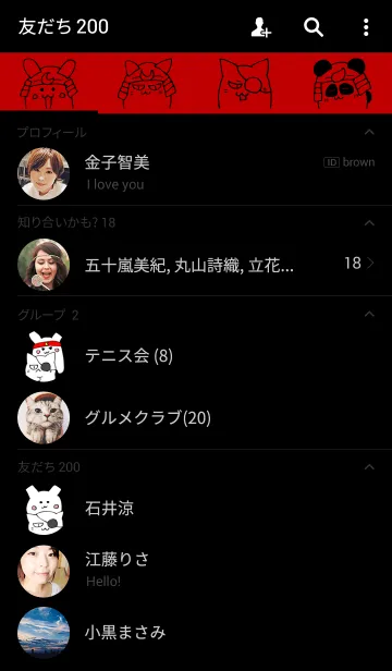[LINE着せ替え] たたあにの画像2