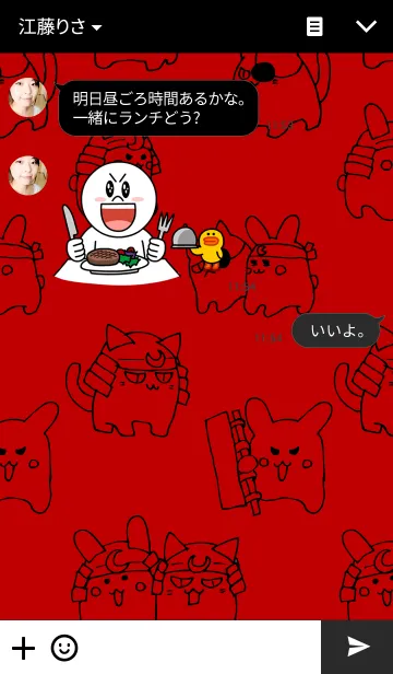 [LINE着せ替え] たたあにの画像3