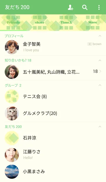 [LINE着せ替え] Green cross 4の画像2