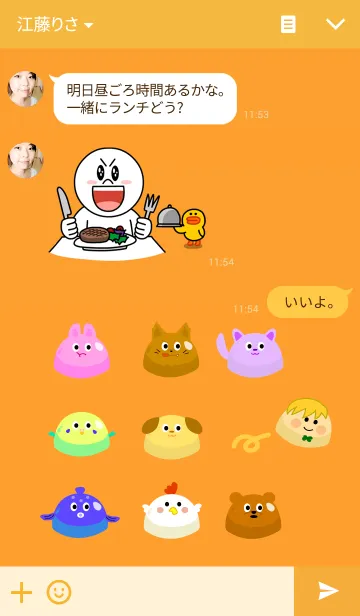 [LINE着せ替え] オレンジジュース！の画像3