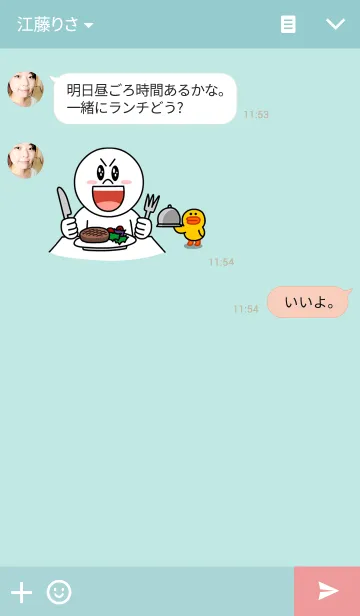 [LINE着せ替え] キャンディボーイの画像3