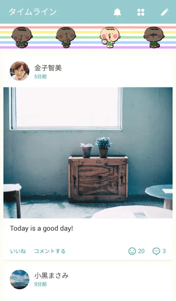 [LINE着せ替え] キャンディボーイの画像4