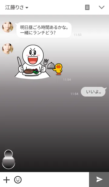 [LINE着せ替え] Metal Snowmanの画像3