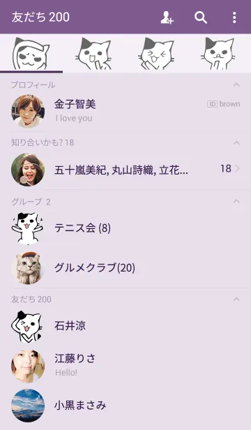 [LINE着せ替え] KONEKOSANの画像2