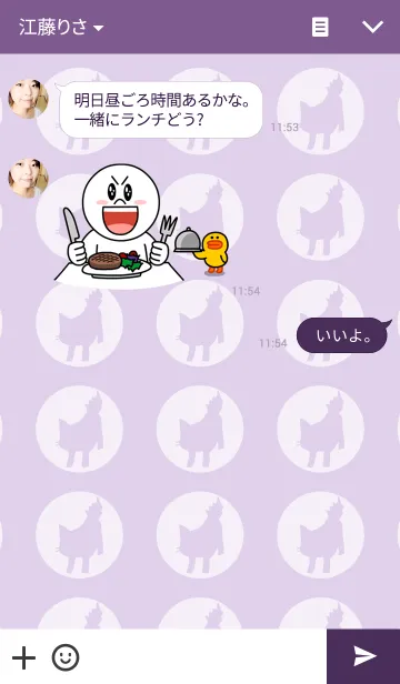 [LINE着せ替え] KONEKOSANの画像3