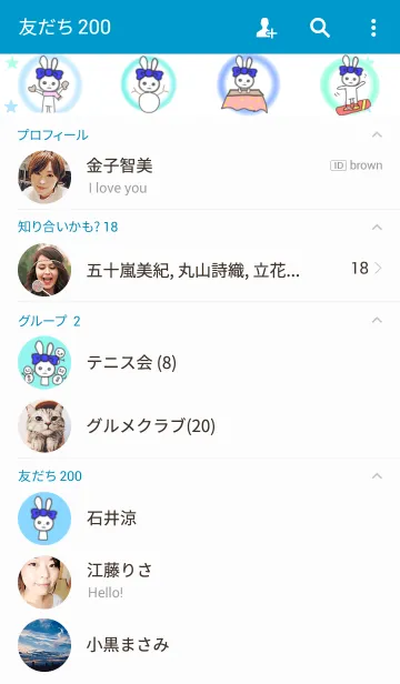 [LINE着せ替え] リボンうさぎ(青)冬の画像2