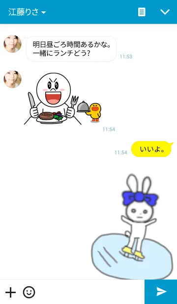 [LINE着せ替え] リボンうさぎ(青)冬の画像3