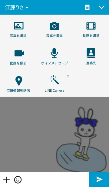 [LINE着せ替え] リボンうさぎ(青)冬の画像4
