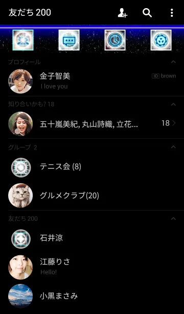 [LINE着せ替え] Beautiful universe 5の画像2