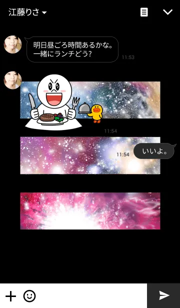 [LINE着せ替え] Beautiful universe 5の画像3
